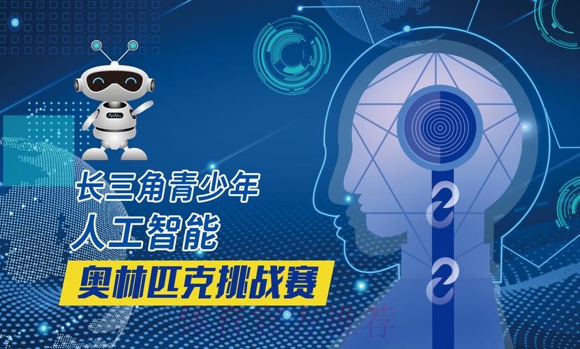 世界杯竞猜平台:科技赋能,提升下注体验 世界杯竞猜平台:科技赋能,提升下注体验