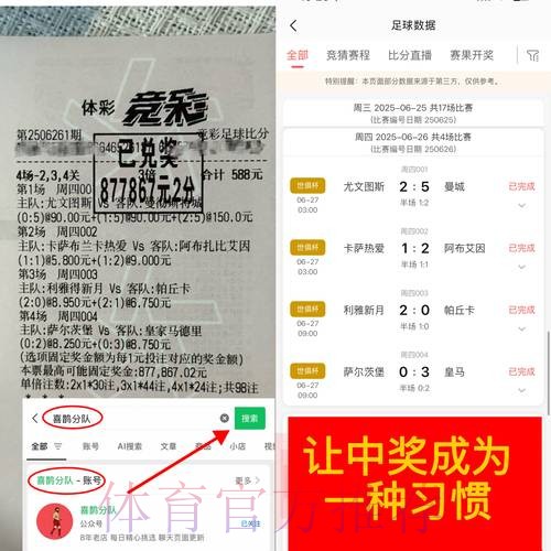世界杯竞猜平台:科技赋能,提升下注体验 世界杯竞猜平台:科技赋能,提升下注体验