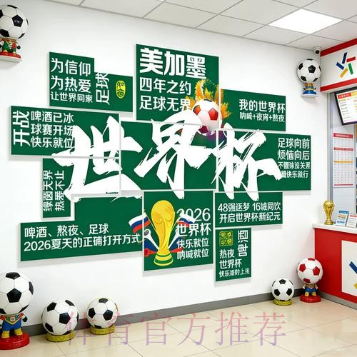 世界杯下注入口排名前十介绍 世界杯下注入口排名前十介绍